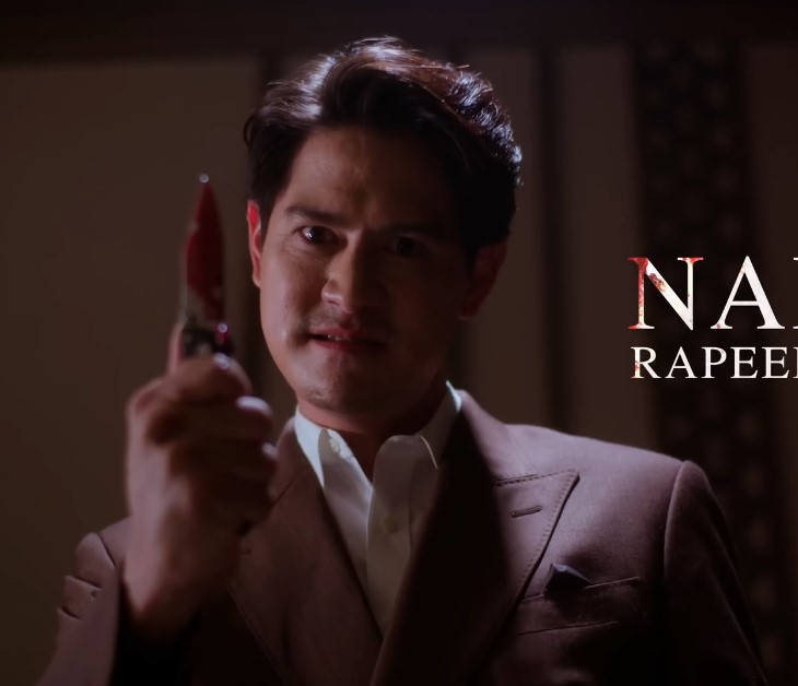 Nam Rapeepat