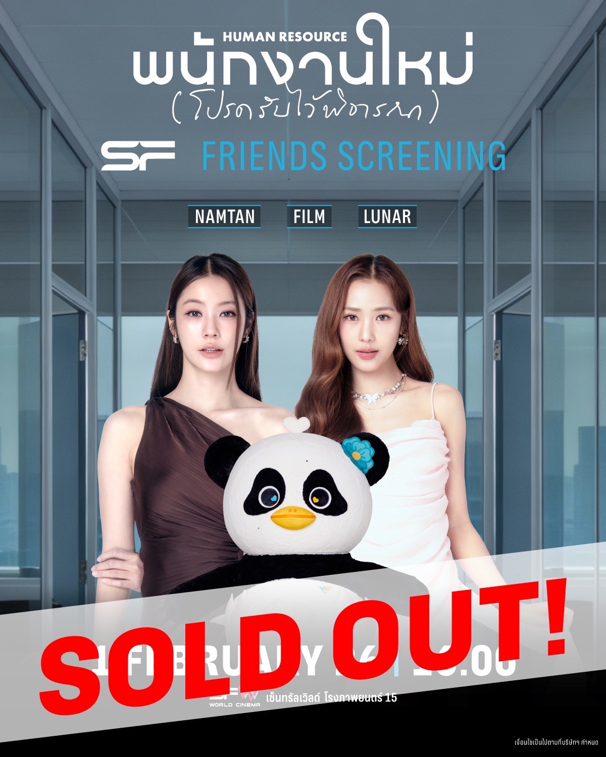 アイドル NAMTANFILM signposter NAMTANFILM | SOLD OUT