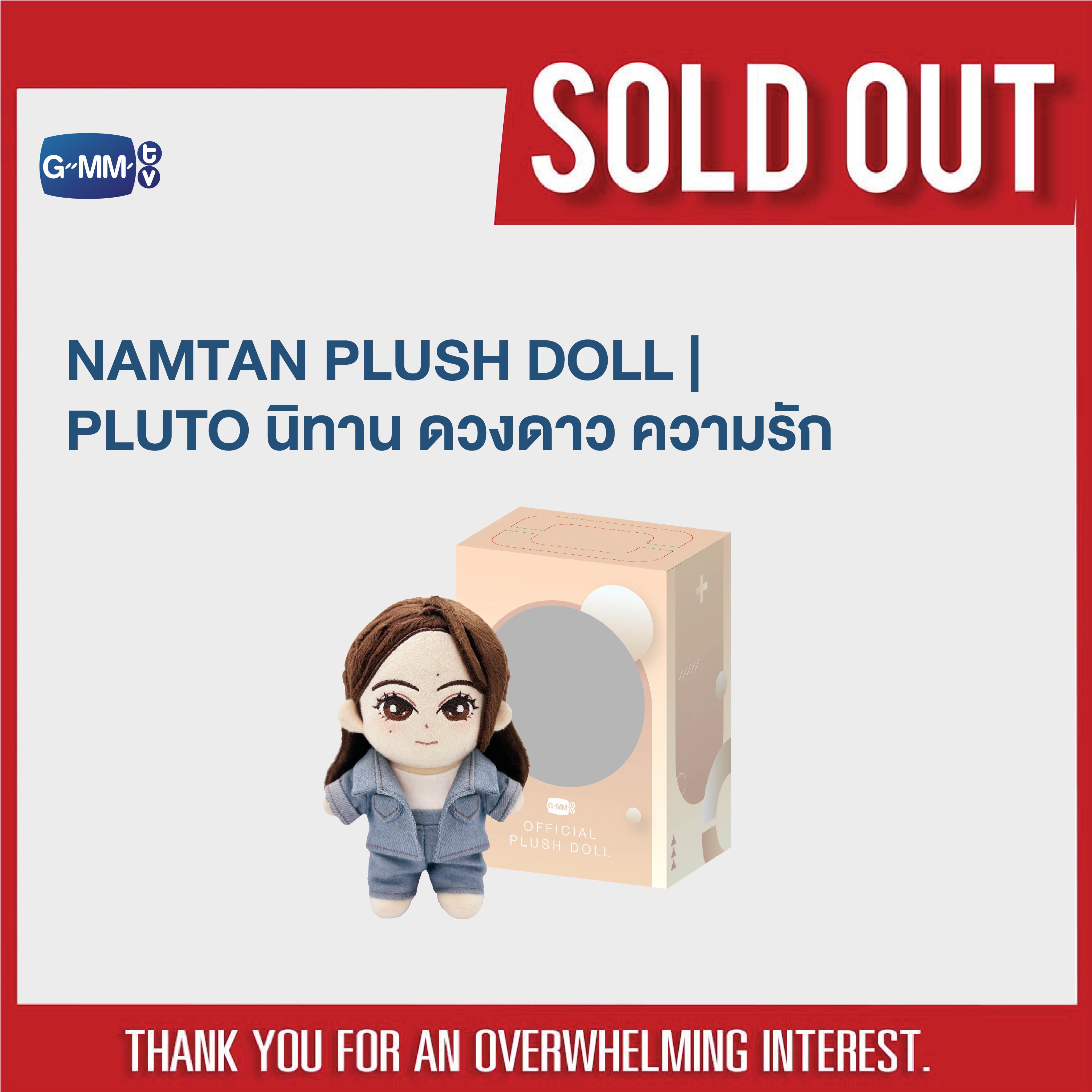 NAMTANFILM | SOLD OUT