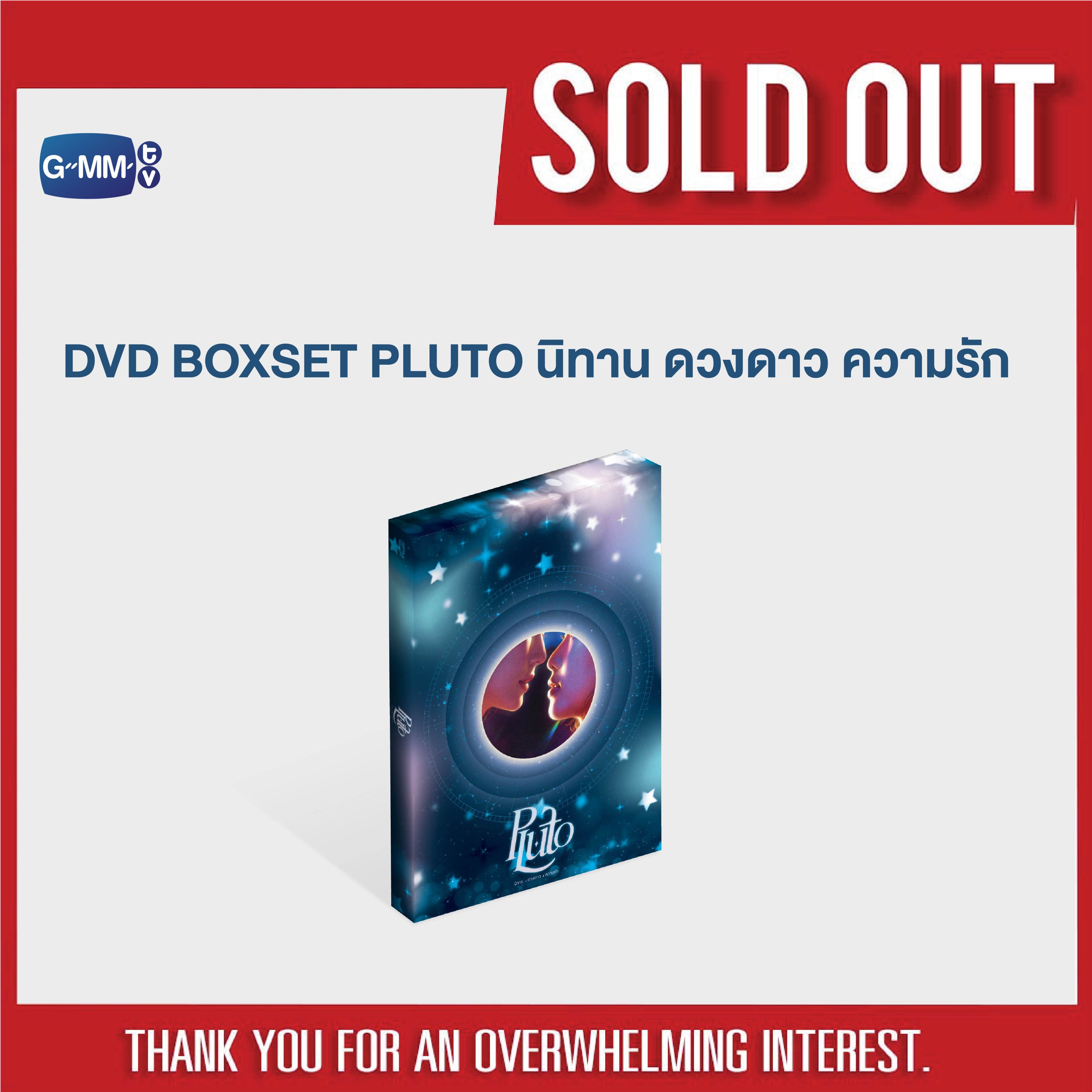 NAMTANFILM | SOLD OUT