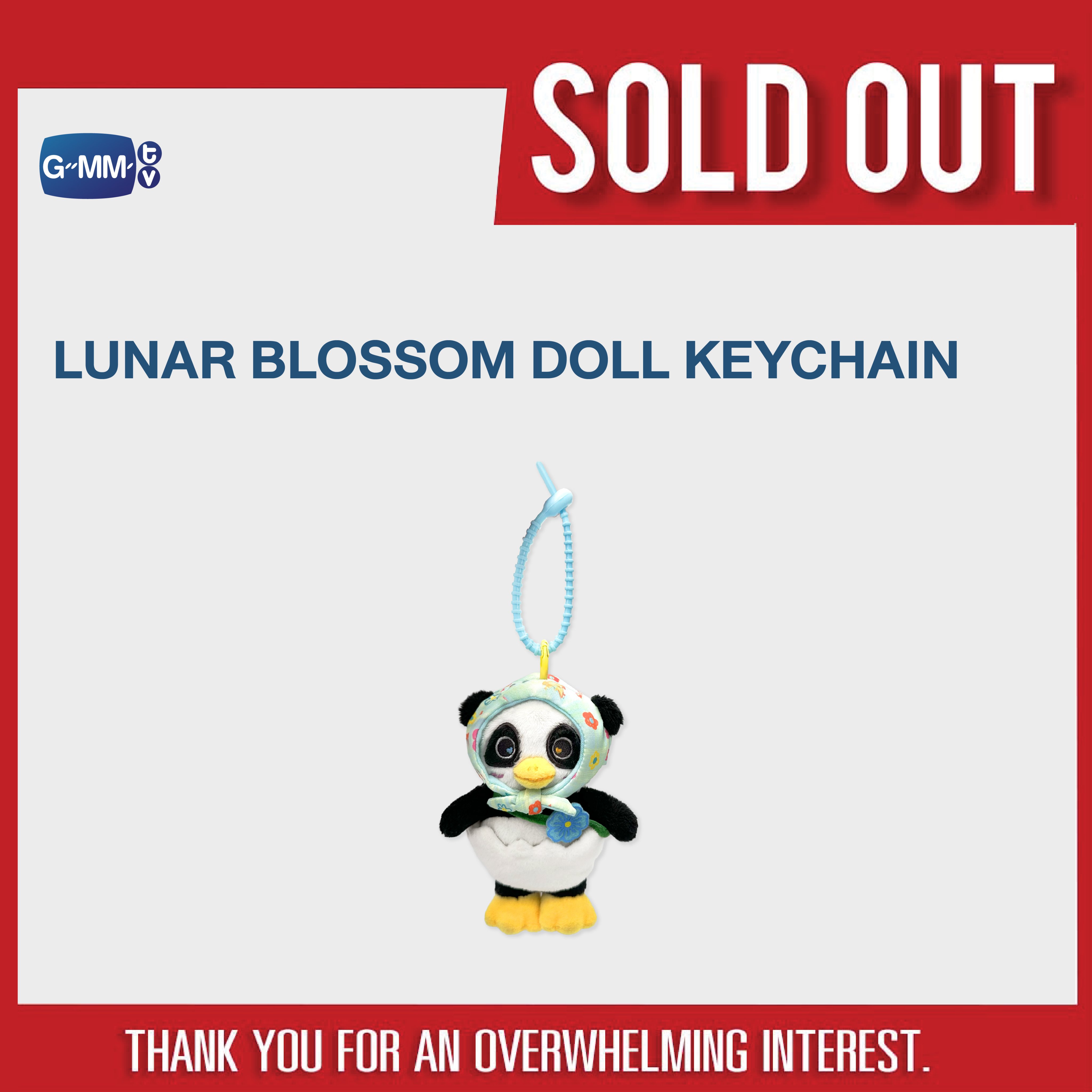 NAMTANFILM | SOLD OUT