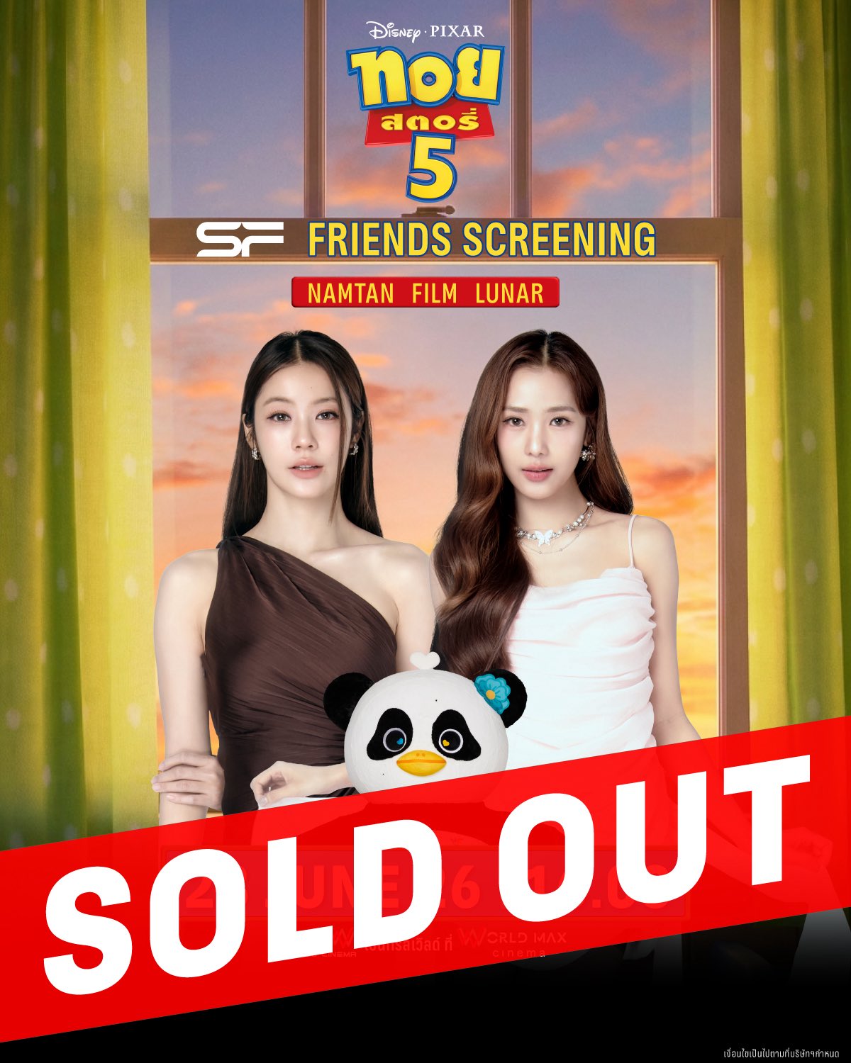アイドル NAMTANFILM signposter NAMTANFILM | SOLD OUT