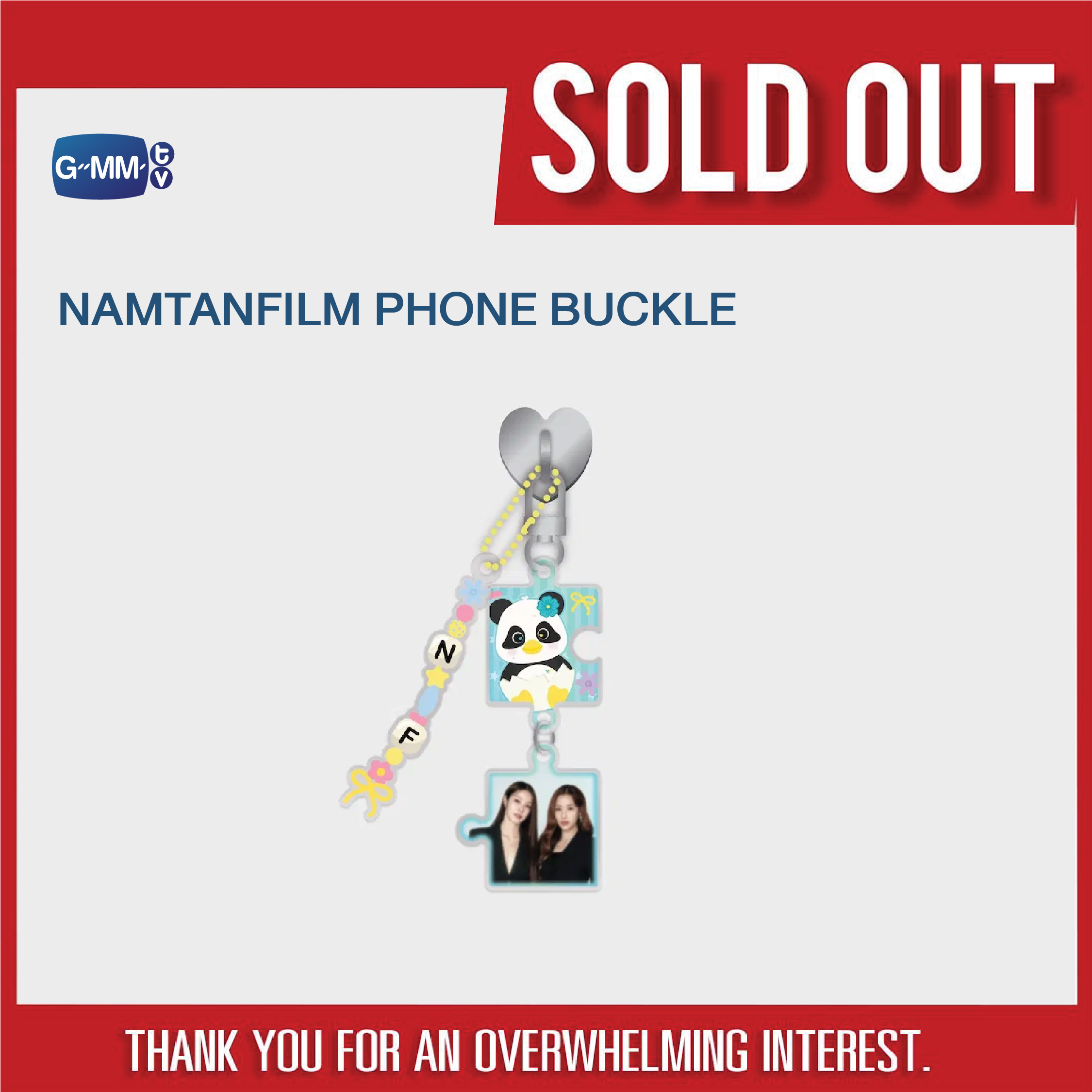 NAMTANFILM | SOLD OUT